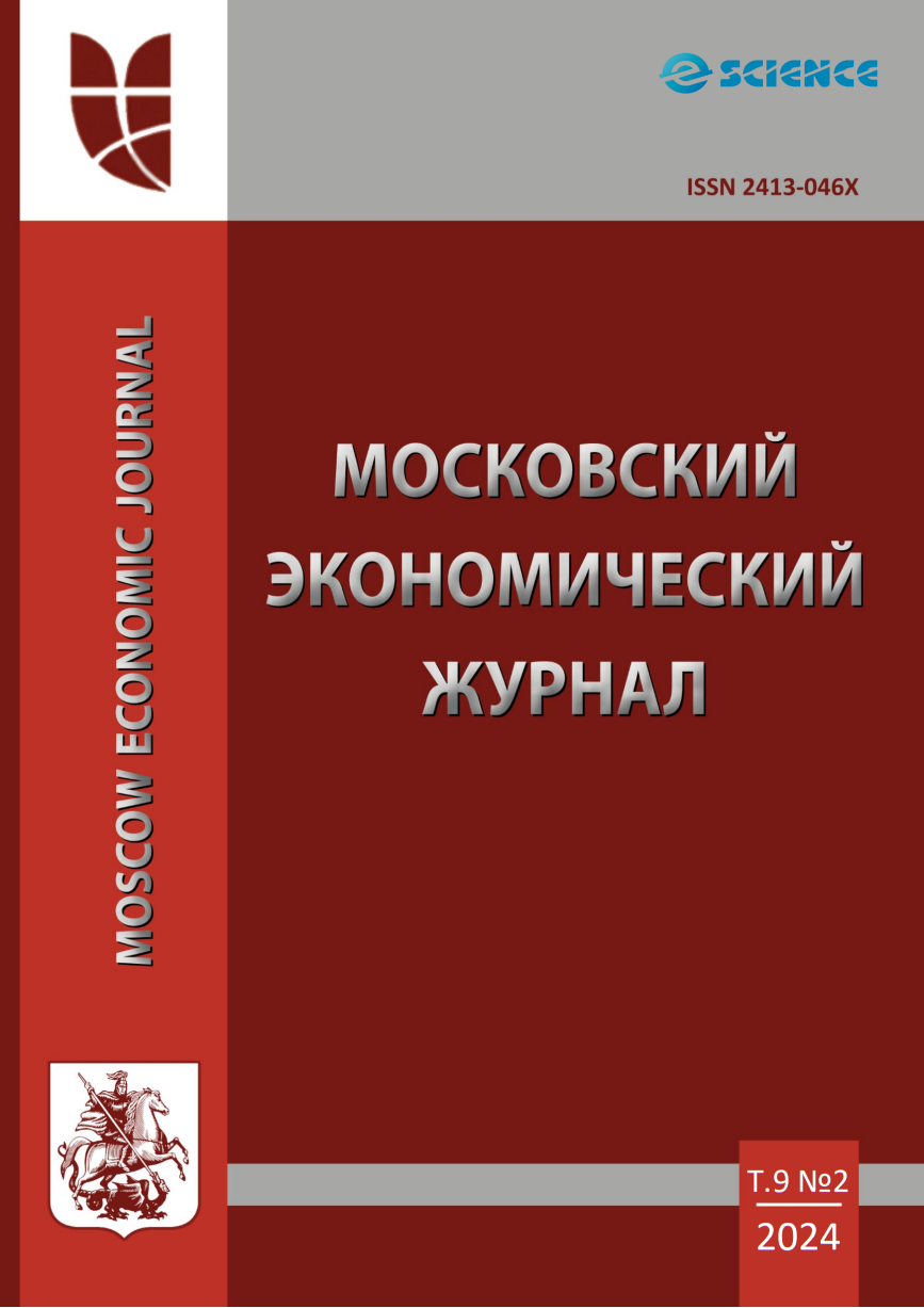                         THE ROLE OF MAINTAINING A REAL ESTATE CADASTRE IN THE FORMATION OF ENVIRONMENTAL SUSTAINABILITY IN THE RUSSIAN FEDERATION
            