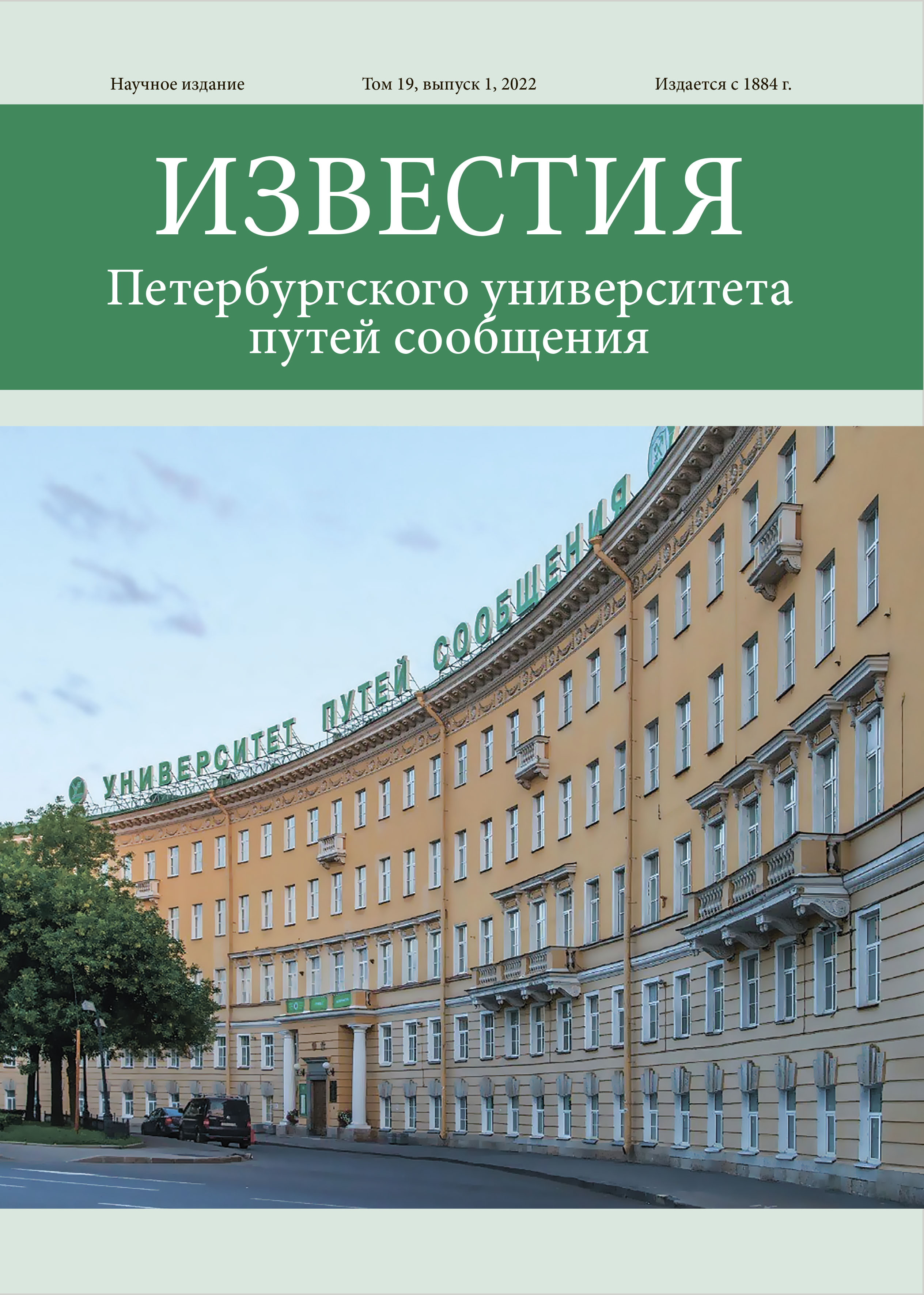             Устойчивость процедуры вычисления радиационных времен жизни
    