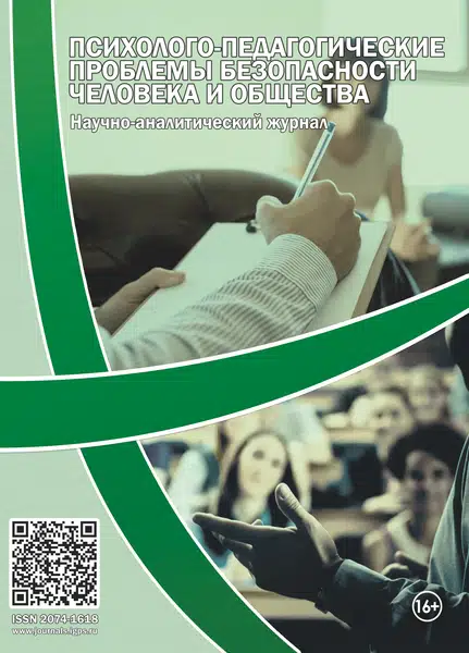                         METHOD OF CREATING VIRTUAL LABORATORY WORKS  ON THE DISCIPLINE «LIFE SAFETY»
            