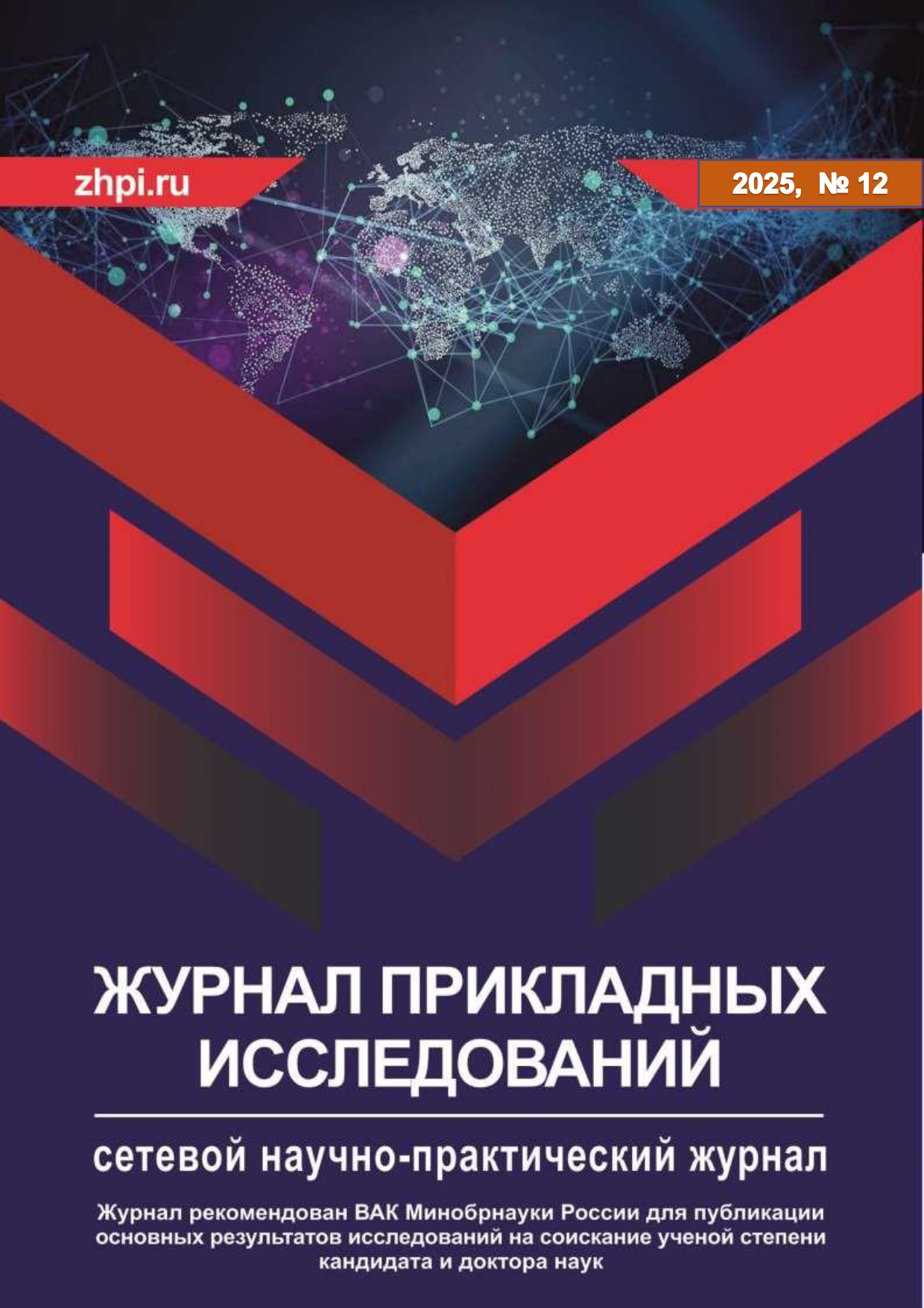                         Adaptive drift compensation algorithm for a free-form inertial navigation system in autonomous navigation conditions
            